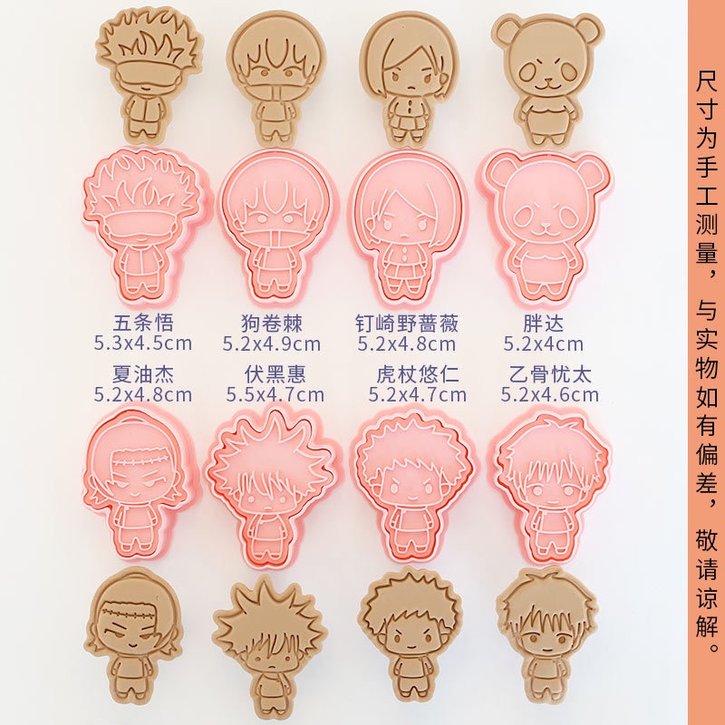 8pcs Jujutsu Kaisen Ryomen Suk - Kitchen Gadgets Aliexpress 评论和价格