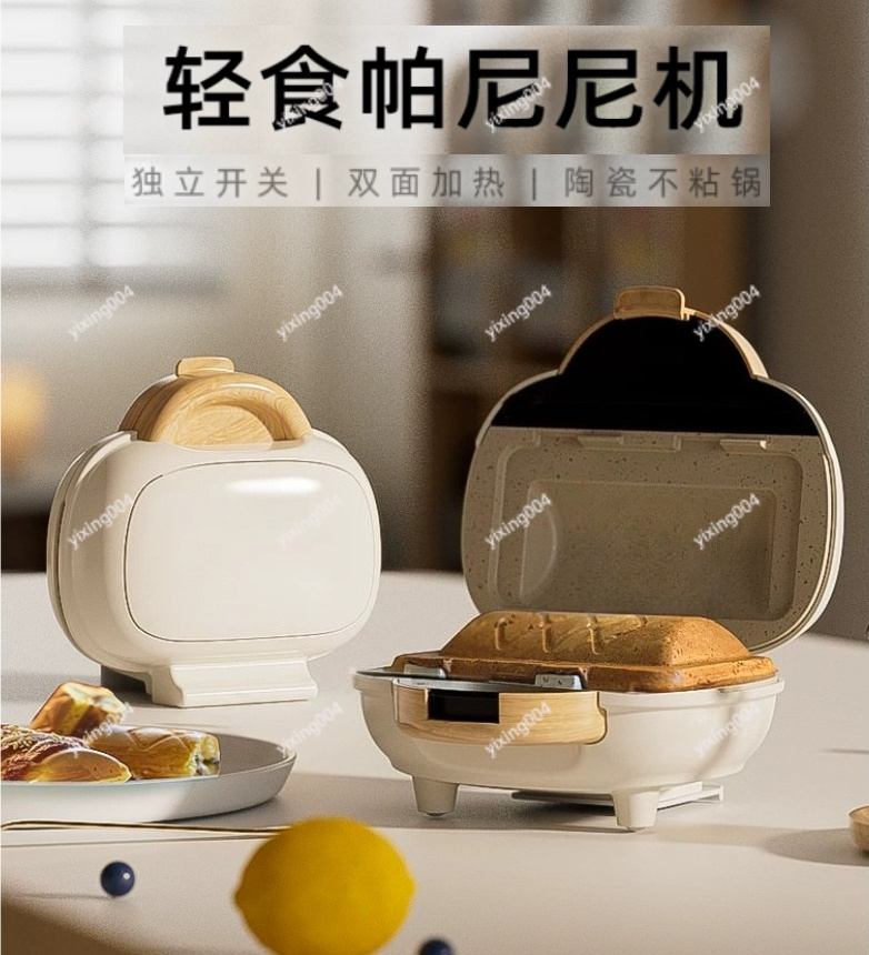 Electric Panini Press Multifun - Breakfast Sandwich Maker 评论和价格