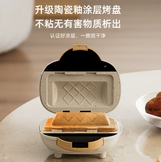 Electric Panini Press Multifun - Breakfast Sandwich Maker 评论和价格