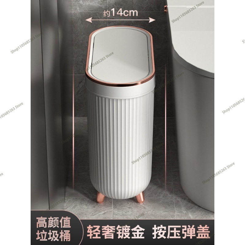 10L Luxury Press Trash Can Wit - Kitchen Gadgets Luxury 评论和价格