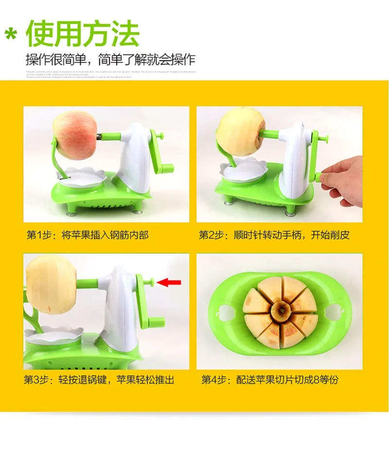 Manual Apple Peeler Multifunct - Kitchen Gadgets Peeler 评论和价格