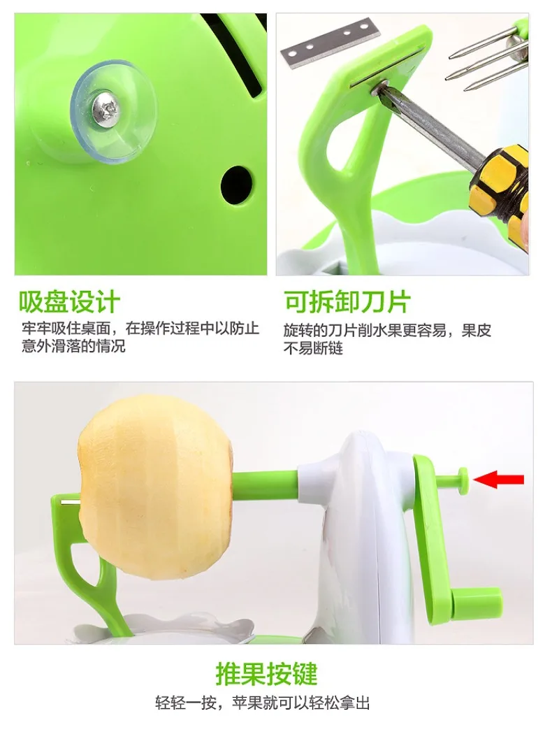 Manual Apple Peeler Multifunct - Kitchen Gadgets Peeler 评论和价格